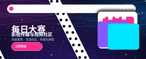 轻松记录日常生活的手机界面