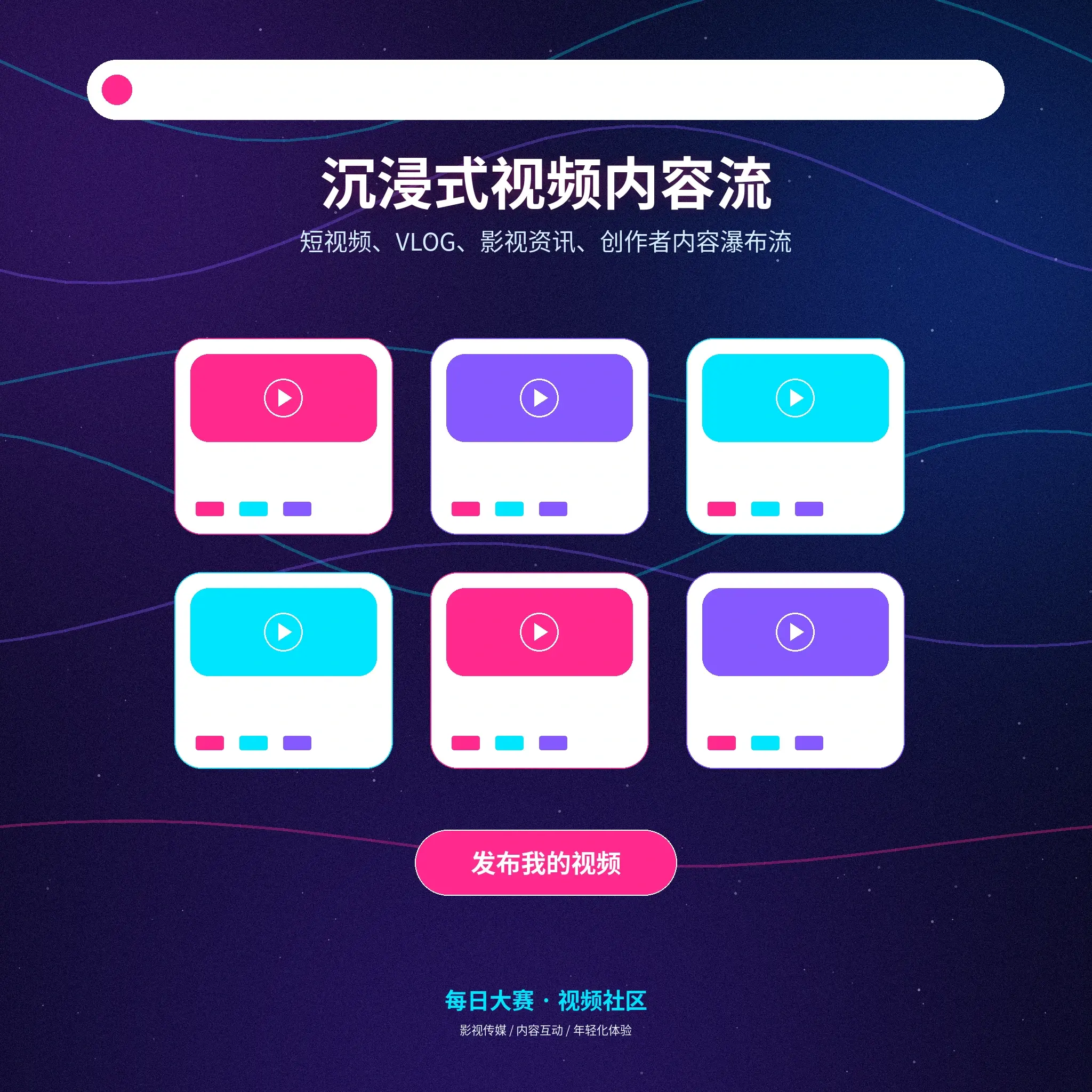 清晨运动与城市光线的生活记录